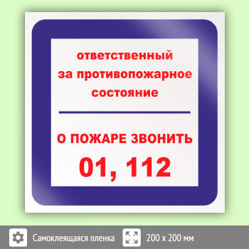 ���� �������������� �� ��������������� ���������, � ������ ������� 01, 112�, B09 (������, 200�200 ��)