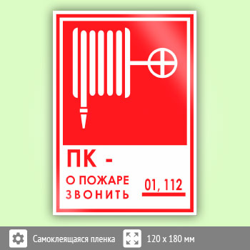 ���� ��� - � ������ ������� 01, 112�, B17 (������, 120�180 ��)