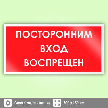 ���� ������������ ���� ����������, B50 (������, 300�150 ��)