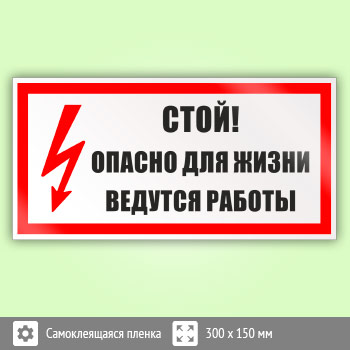 ���� �����! ������ ��� �����. ������� �������, B69 (������, 300�150 ��)