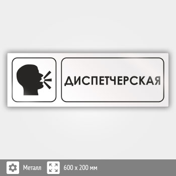 ���� ���������������, �14 (������, 600�200 ��)