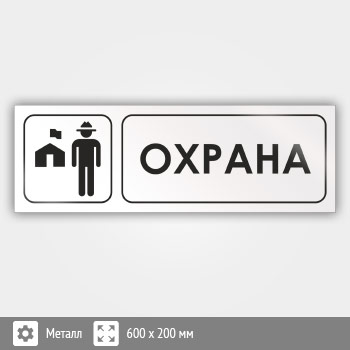 ���� �������, �16 (������, 600�200 ��)