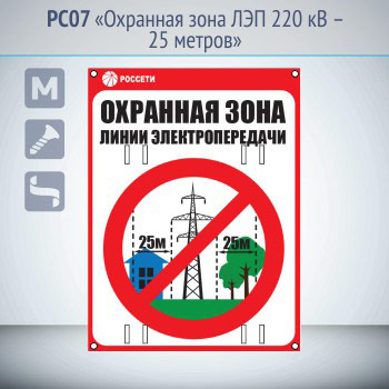 ���� ��������� ���� ��� 220 �� � 25 ������, ��07 (������, 400�550 ��, ��������� ��� ��������� �����)