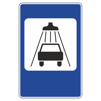 �������� ���� 7.5 ������ ����������� (������ 0,8 ��, II ����������: 1050�700 ��, �/� ������: ��� � �����������������)