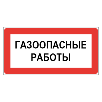 ���� ������������ �������, ��-21 (��������������� �������, 300�150 ��)
