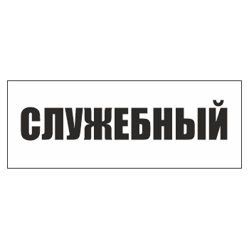 ���� ����������, ��-14 (400�150 ��, ������)