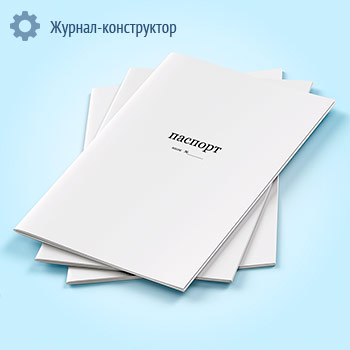 Паспорт насоса