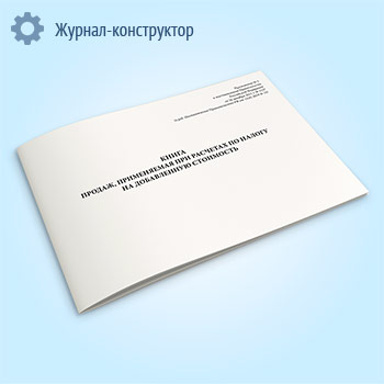 ����� ������, ����������� ��� �������� �� ������ �� ����������� ���������