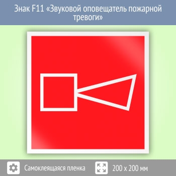 ���� F11 ��������� ����������� �������� ������� (������, 200�200 ��)