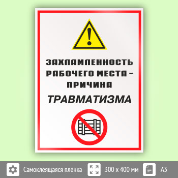 ���� ��������������� �������� ����� - ������� �����������, ��-21