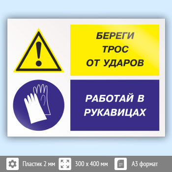 ���� ������� ���� �� ������ - ������� � ����������, ��-03 (�������, 400�300 ��)