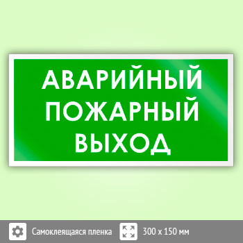 ���� ���������� �������� �����, B44 (������, 300�150 ��)