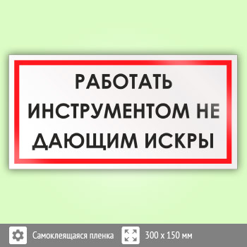 ���� ��������� ������������, �� ������ ������, B56 (������, 300�150 ��)