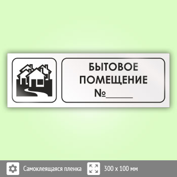 ���� �������� ��������� �_�, �08 (������, 300�100 ��)