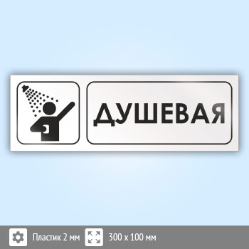���� ���������, �04 (�������, 300�100 ��)
