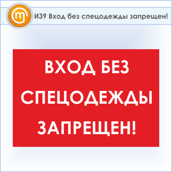 ���� ����� ��� ���������� ��������!�, �39 (�������, 900�600 ��)