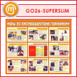 ����� ����� �� ��������������� ���������� (GO-26-SUPERSLIM)