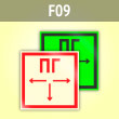 ���� F09 ��������� ������� (������������������ ������� ���� 34428-2018, 100�100 ��)