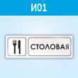 ���� ����������, �01 (�������, 600�200 ��)